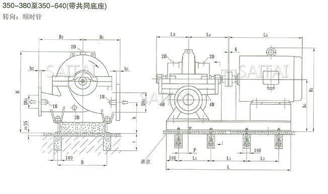 SOW中开泵（350-380 ~ 350-640）安装尺寸